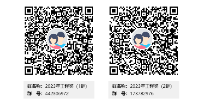 微信截圖_20221210082639.png