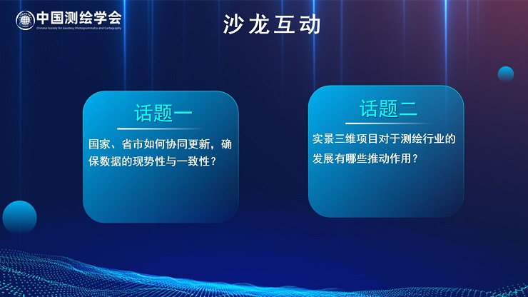 第三期 沙龍圖.jpg