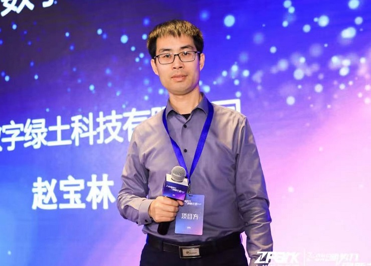 趙寶林-1.jpg