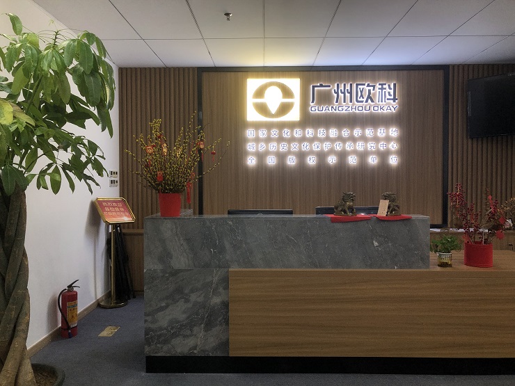 【封面圖】可進(jìn)行裁剪-突出公司logo和3個(gè)榮譽(yù)稱號即可.jpg