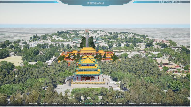 【封面圖】實(shí)景三維中軸線-萬春亭.png