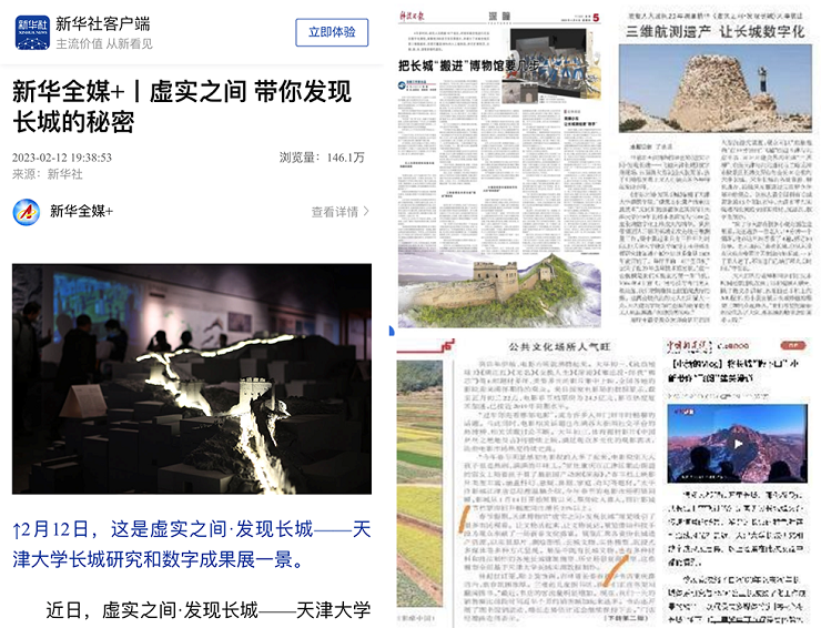 微信圖片_20240104155533.png