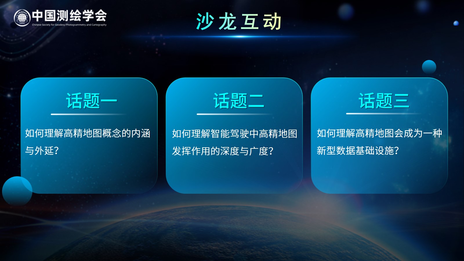 微信圖片_20240816084524.jpg