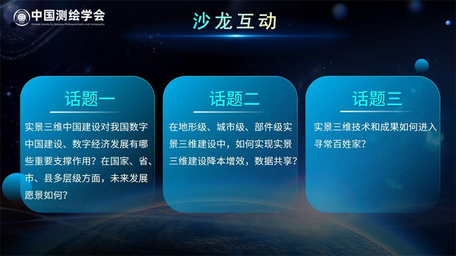 微信圖片_20240920221940.jpg