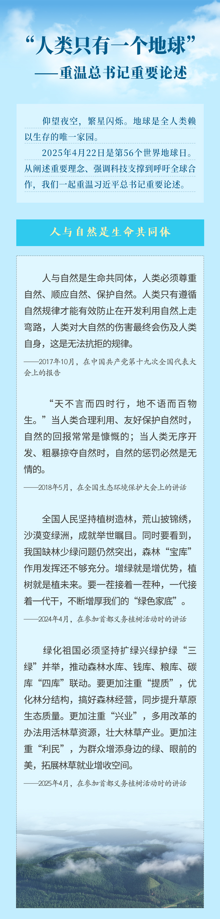微信圖片_20250423114045_01.jpg