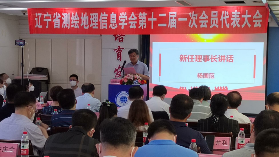 第十二屆一次會(huì)員代表大會(huì)順利召開