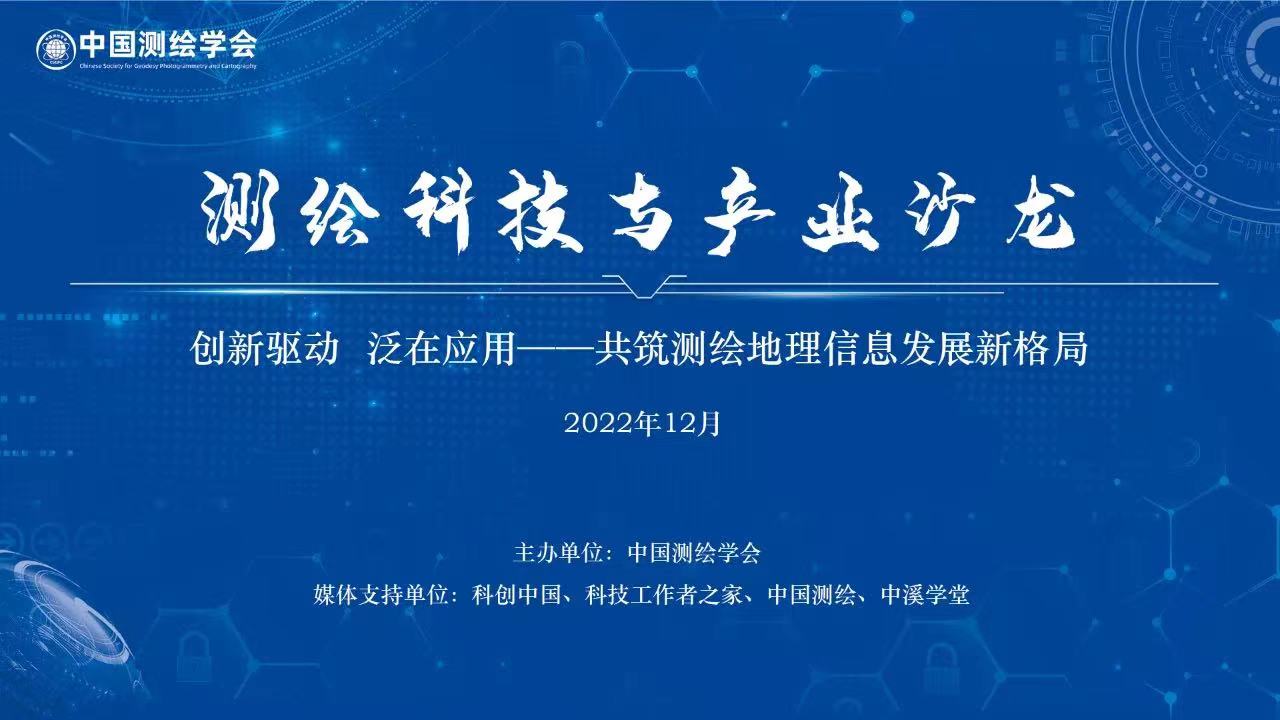 沙龍主圖