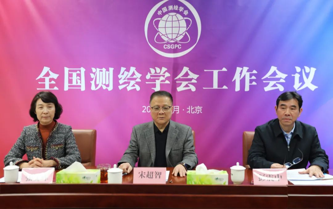 抓主線強(qiáng)服務(wù) 共同打造測繪科技工作者干事創(chuàng)業(yè)家園——全國測繪