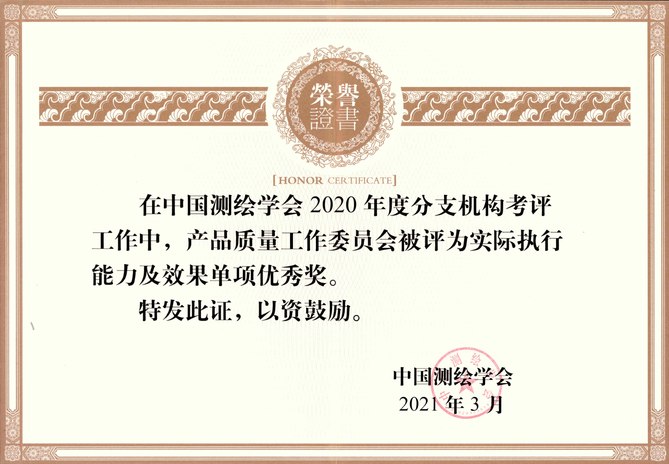 QQ截圖20210422115403.png