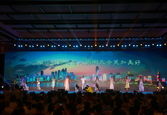 測(cè)繪之夜——情景劇《測(cè)繪人的昨天、今天和明天》（點(diǎn)擊查看更多）