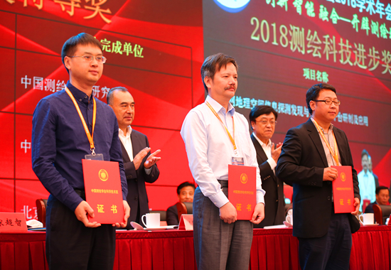 測(cè)繪科技進(jìn)步獎(jiǎng)特等獎(jiǎng)獲獎(jiǎng)代表（點(diǎn)擊查看更多）