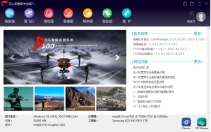   深圳飛馬機(jī)器人科技有限公司產(chǎn)品目錄   